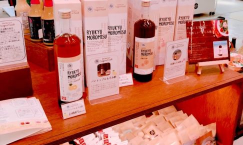 もろみ酢も販売！女性に嬉しい沖縄の特産品を販売している「樂園百貨店」って？